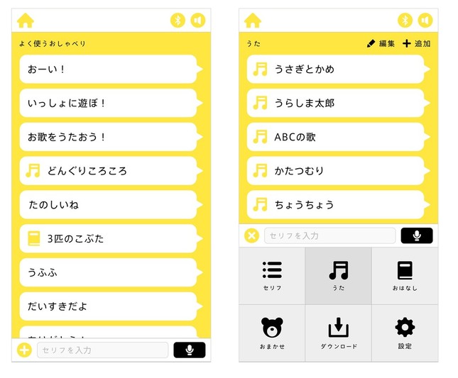 羽生選手と企画したスペシャルな「きき湯」