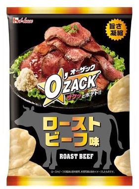 ザクッ、じゅわ～、旨い！