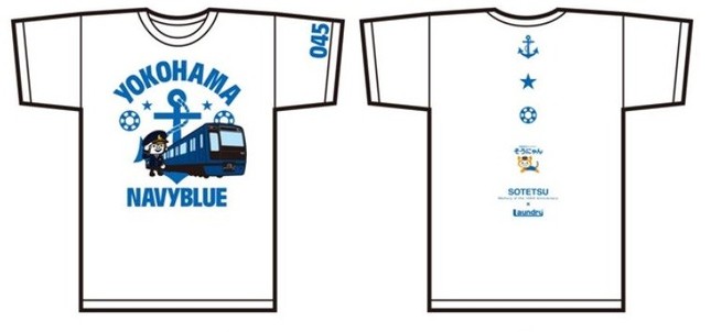 ヨコハマらしいマリンテイスト！