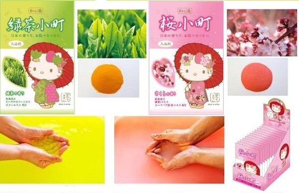 振り袖・和傘姿のハローキティデザインが可愛い！