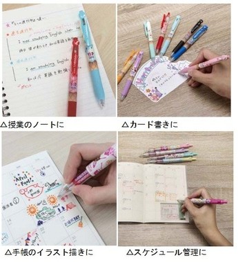 サラサクリップ×サーティワンとプレフィール×サーティワンの使用イメージ