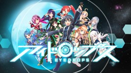 スペシャルアニメ「参天製薬　アニメドロップス」