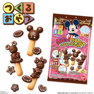 「つくるおやつ　ディズニー パティシエ ～チョコレートをつくろう～」(C) Disney