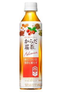 ローズヒップエキスを配合した史上初の機能性表示食品