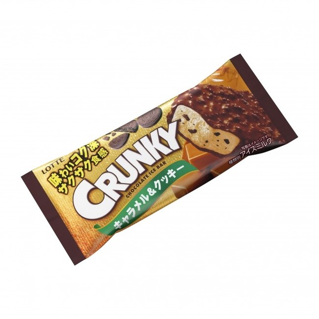 クッキー入りのコク深いキャラメルの味わい