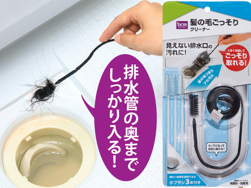 「DCMブランド 髪の毛ごっそりクリーナー」