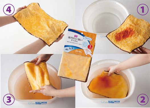 「DCMブランド 油汚れに強いぞうきん」