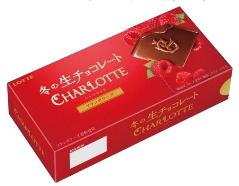 シャルロッテ＜フランボワーズ＞