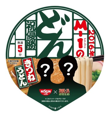 事前の告知パッケージ