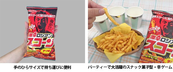 もちろん一人で食べてもヨシ