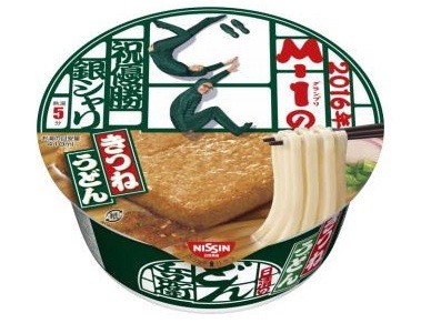 特別デザインのどん兵衛