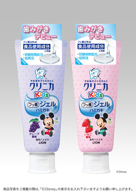 （左から）「クリニカKid’s　ジェルハミガキ　グレープ」「クリニカKid’s　ジェルハミガキ　いちご」(c)DISNEY
