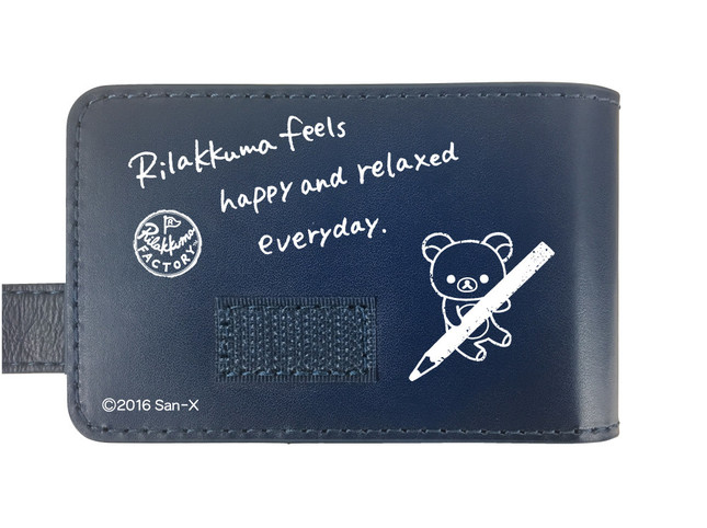 ポーチにもリラックマ