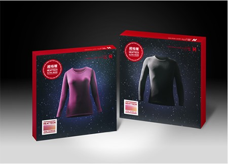 「ヒートテックウルトラウォーム（超極暖）」