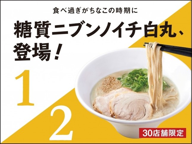 飲んだ後の〆の一杯に