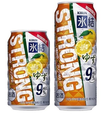 ゆずらしい独特の風味が味わえる