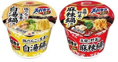 鍋の臨場感のあるパッケージ