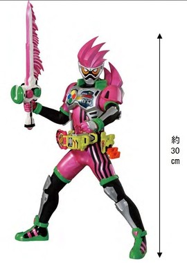 A賞は「仮面ライダーエグゼイド」の第2形態「レベル2」のソフビフィギュア