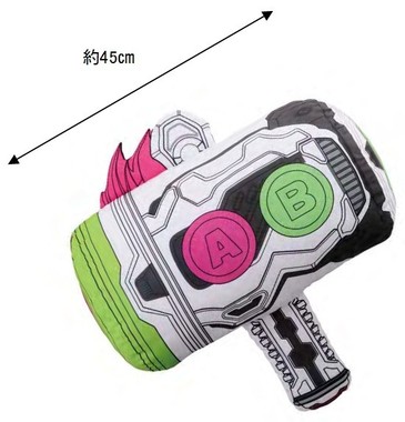 B賞「ガシャコンブレイカー」クッション