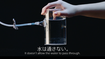 「TEMISH」（テミッシュ）