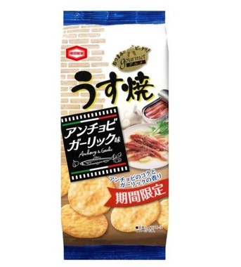 ガーリックを効かせたイタリアンおつまみ
