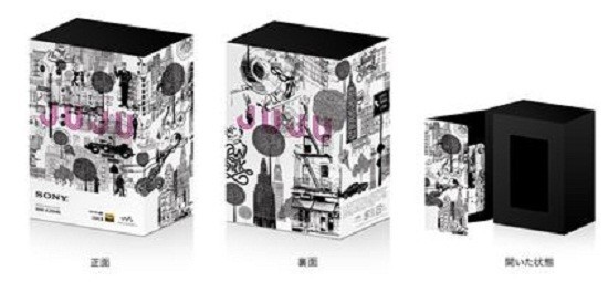 「ウォークマンAシリーズWinter Gift Collection ～Presented by JUJU～」のパッケージ
