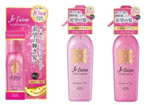 「ブライト&モイスト」の各製品。⑦は「ジュレームFLブライトニングシャンプーI」のポンプ(500ｍｌ)と⑧はつめかえ用(400ｍｌ)。⑨は「ジュレームFLブライトニングトリートメントI」のポンプ(500ｍｌ)と⑩はつめかえ用(400ｍｌ)。⑪は「ジュレームFLディープブライトニングヘアマスクI」(チューブ、230ｇ)。⑫はシャンプーとトリートメントの「トライアルセットI」