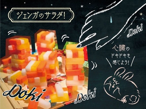 CRAZY KITCHENプロデュースによるスペシャルバイキング
