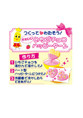 オリジナルアレンジを加えてプレゼントもできる