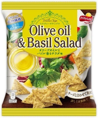 トルティーヤチップス　オリーブオイルとバジル香るサラダ味