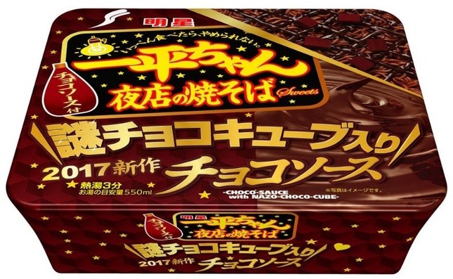 チョコアピールを前面に出したパッケージ
