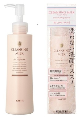 リニューアル発売のロゼットクレンジングミルク