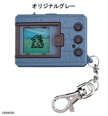 オリジナルグレー