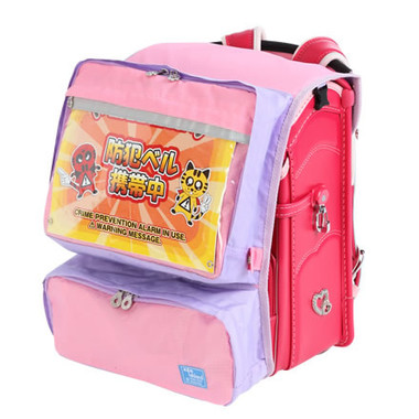 付録品の安全マニュアル付き連絡帳をカバーの透明ポケットに収め防犯効果をアップ