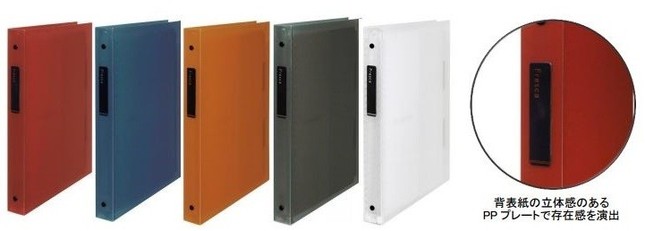 レッド、ブルー、オレンジ、グレー、クリア