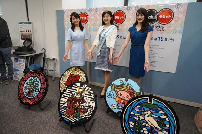 「マンホールサミット東京2016」の様子