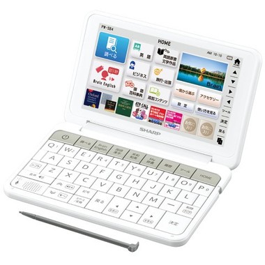 高校生向けBrain PW-SH４のホワイト系