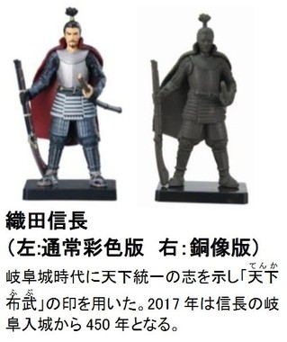 「天下統一 赤備篇」織田信長