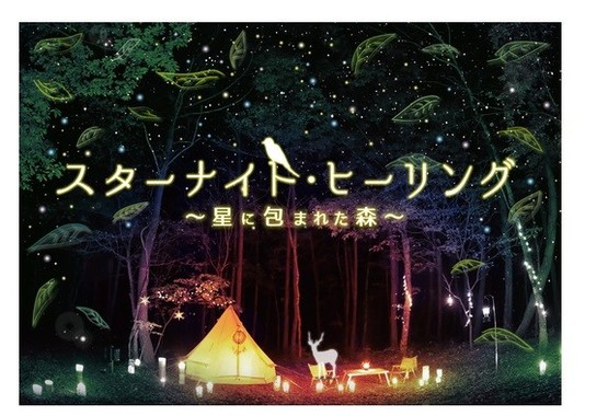 オリジナルのアロマを使用