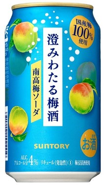 「澄み渡る梅酒」ならではの爽やかな味わい