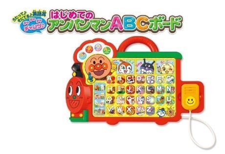 遊びながら英語耳を自然に育くめる