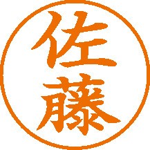 「もずやんキャップレス9」の印面サイズは直径9mm