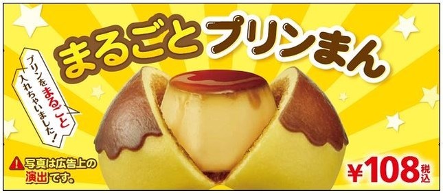 コーヒーにも合うスイーツ系中華まん