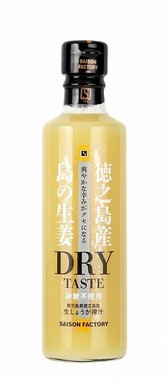 「徳之島産　島の生姜ドリンク」