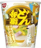 キワモノ相次ぐカップめん界に新星「カルボナーラどん兵衛」　これは安心の美味しさ【レビューウォッチ】
