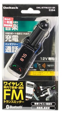 Bluetooth非対応カーステレオを手軽にワイヤレス化