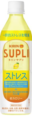 ストレス緩和と疲労感を軽減するサプリメントウォーター
