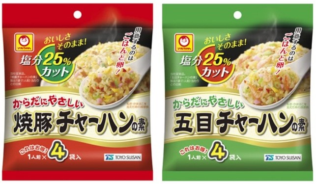 焼豚チャーハン（左）と五目チャーハン