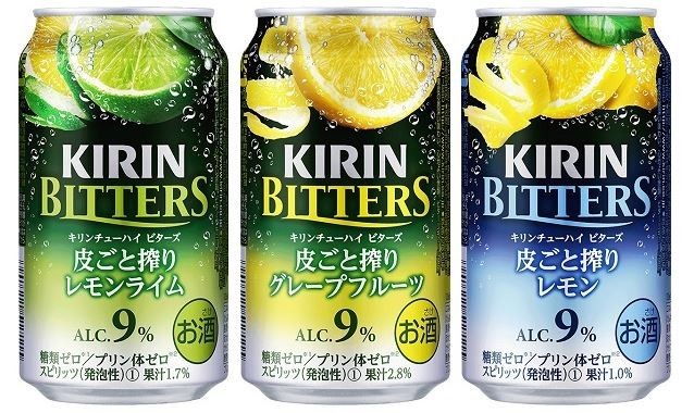 大人のビターチューハイ