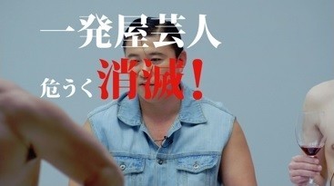 お笑い芸人のスギちゃん